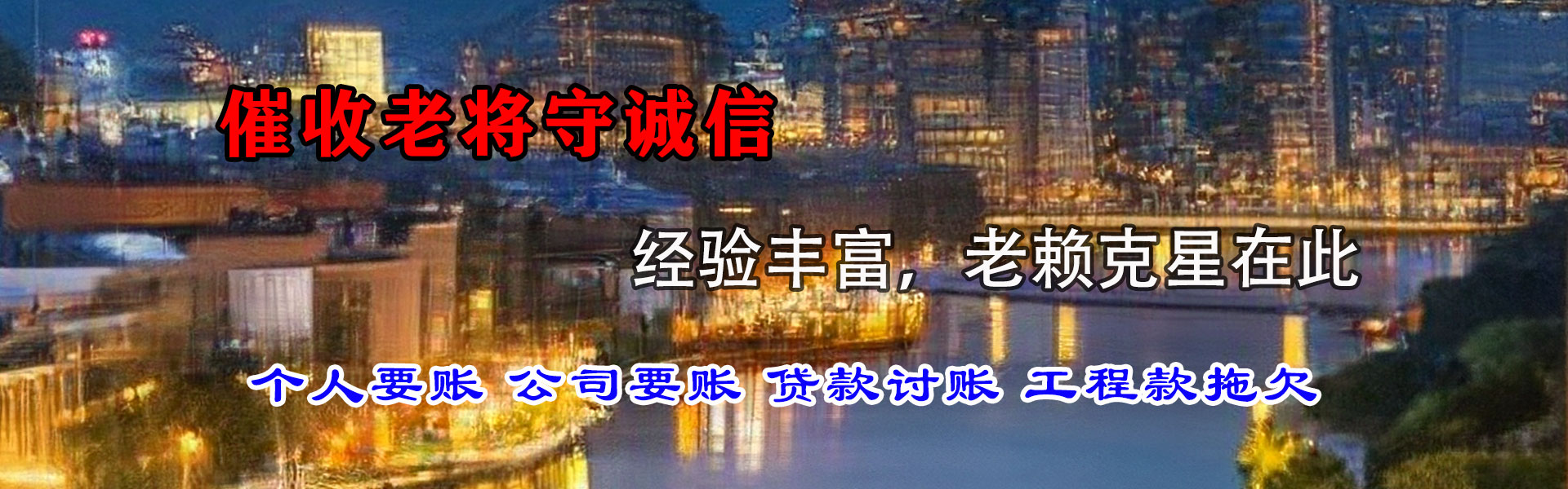 灵台清帐公司